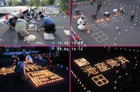 いけだエコキャンドルの光景 いけだエコキャンドルの光景