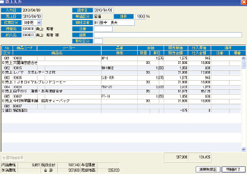 hanbai-point02