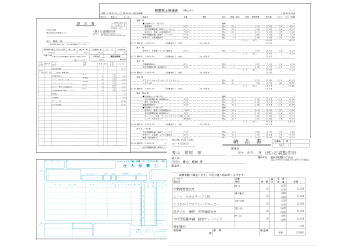 hanbaipoint03